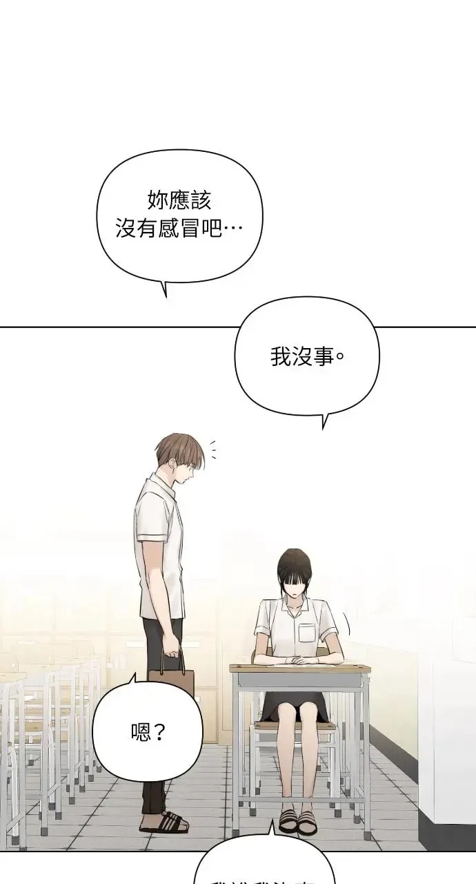 第16话 第45页