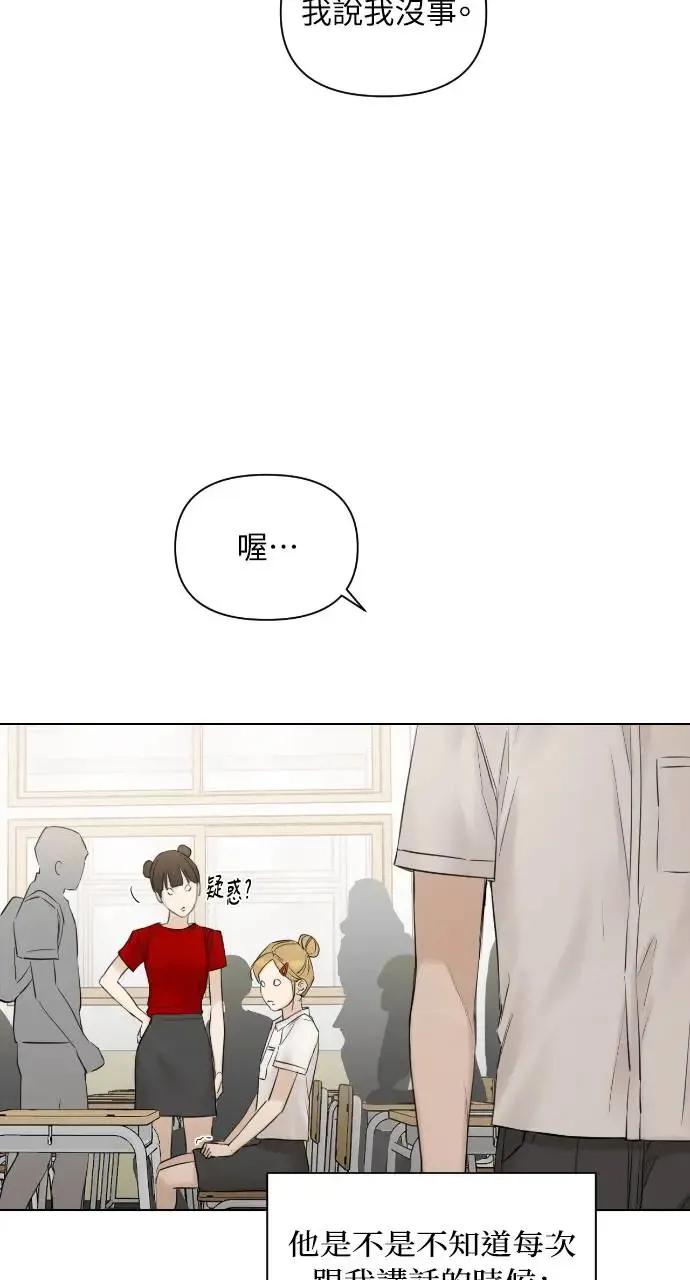 第16话 第46页