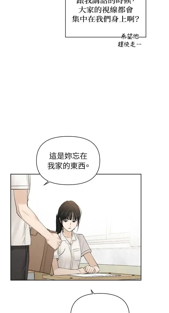 第16话 第47页