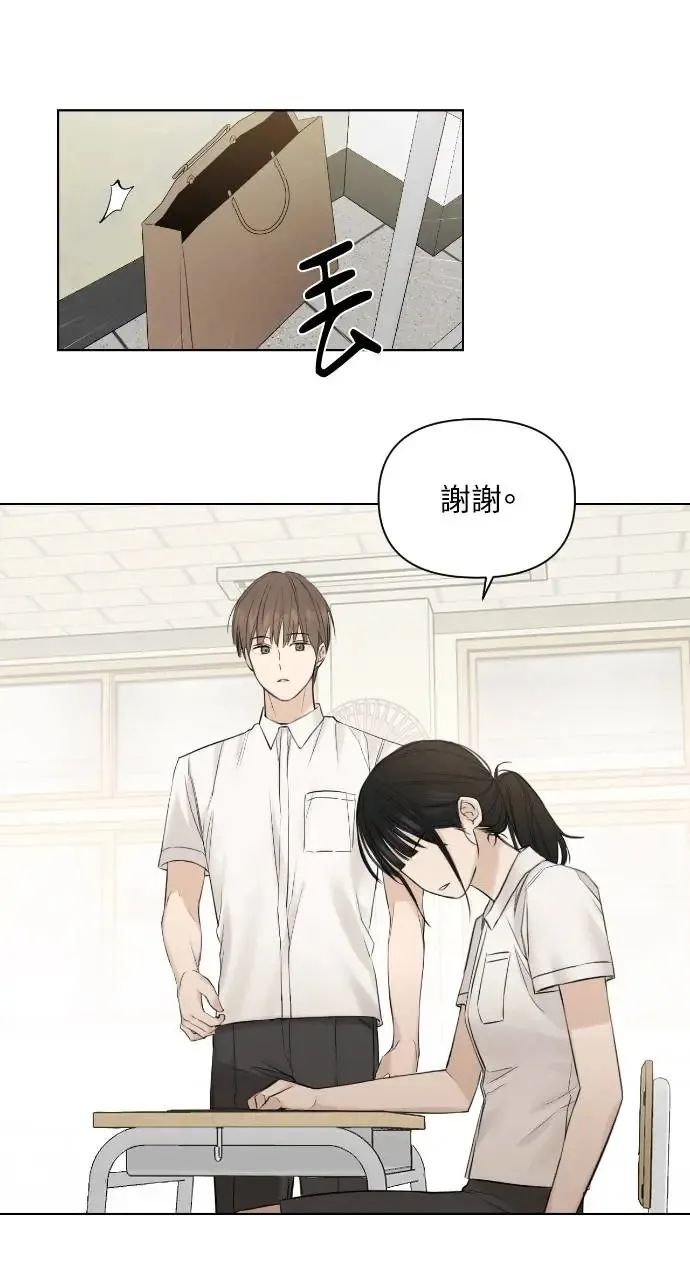 第16话 第50页