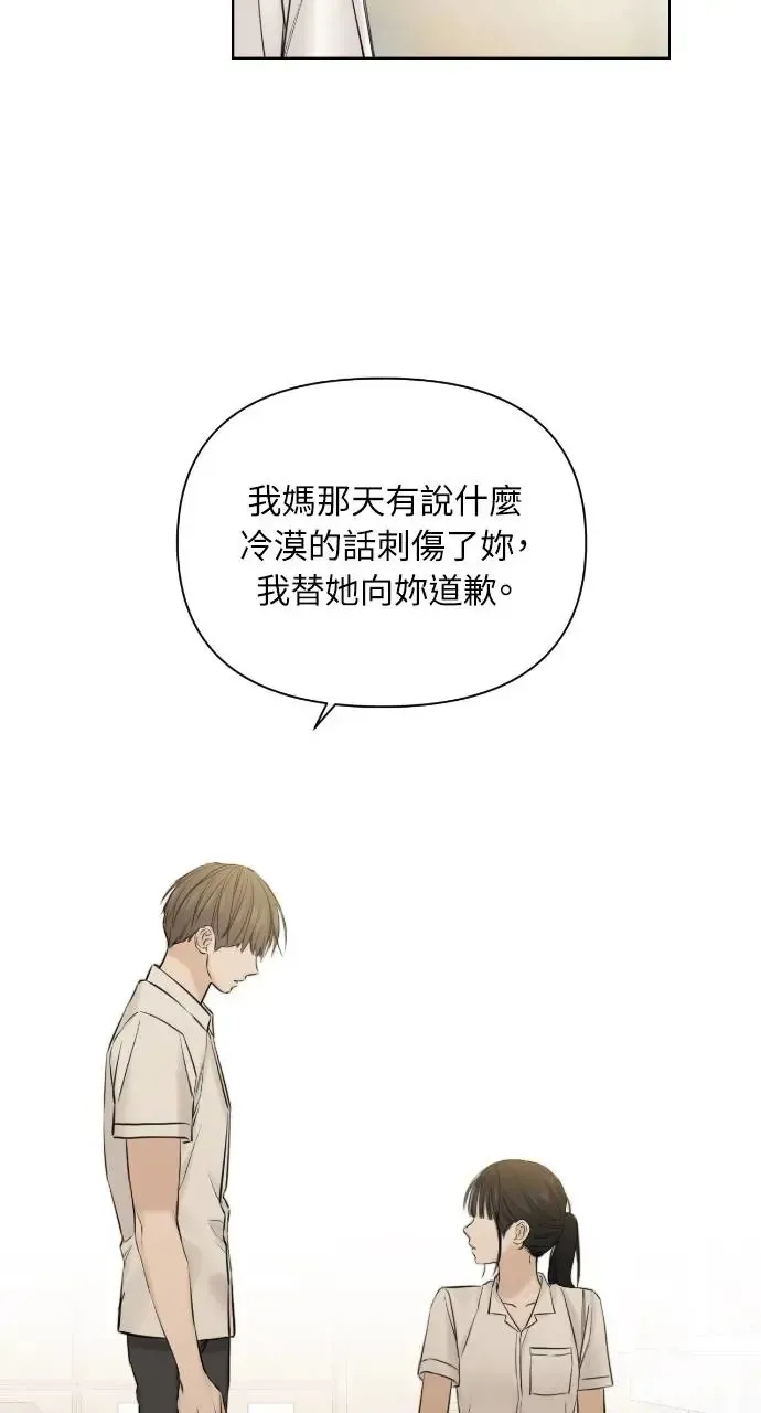 第16话 第52页