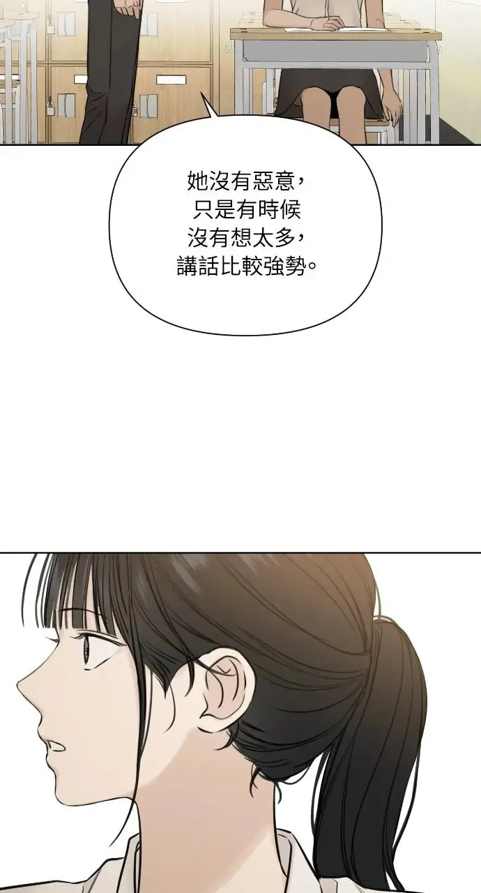 第16话 第53页