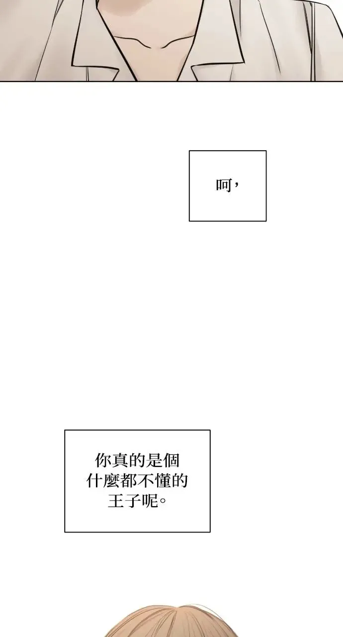 第16话 第54页