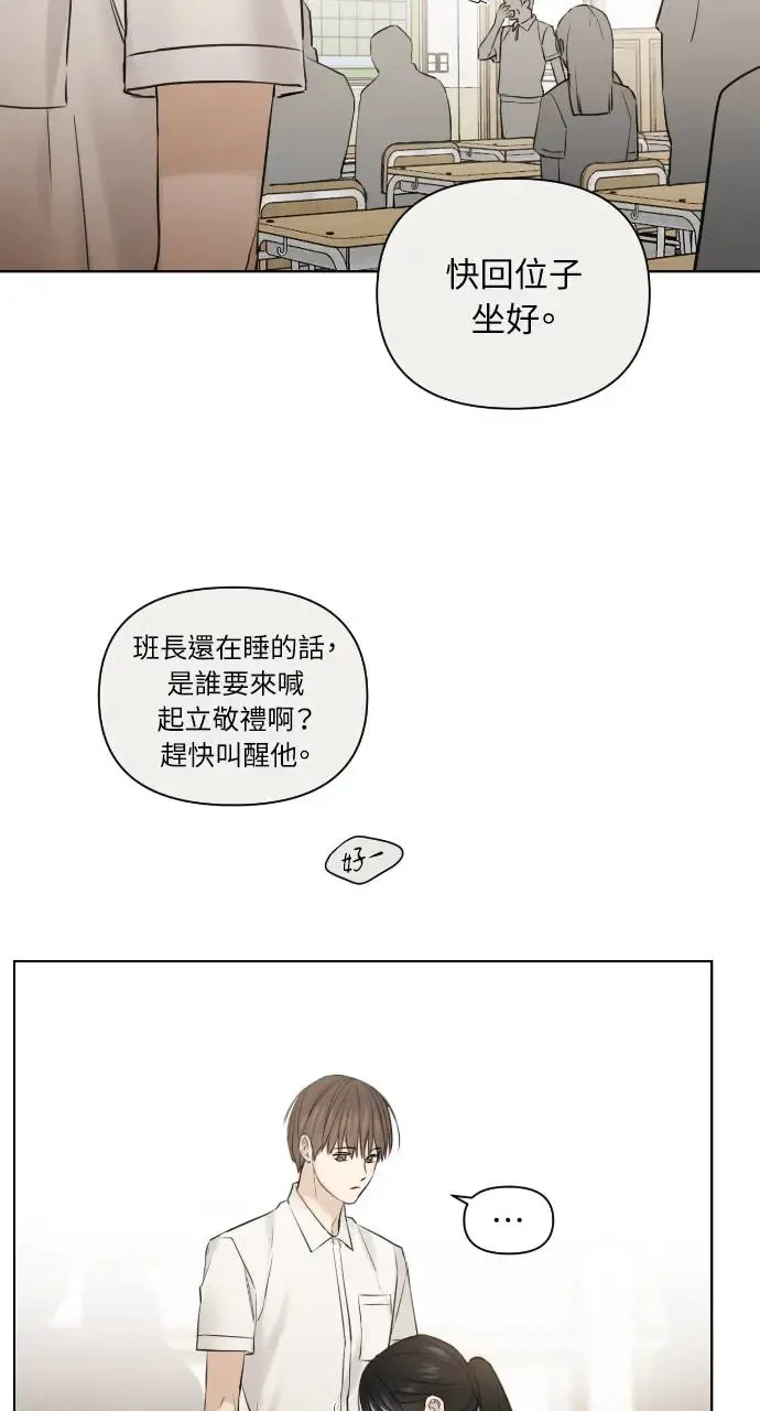 第16话 第59页