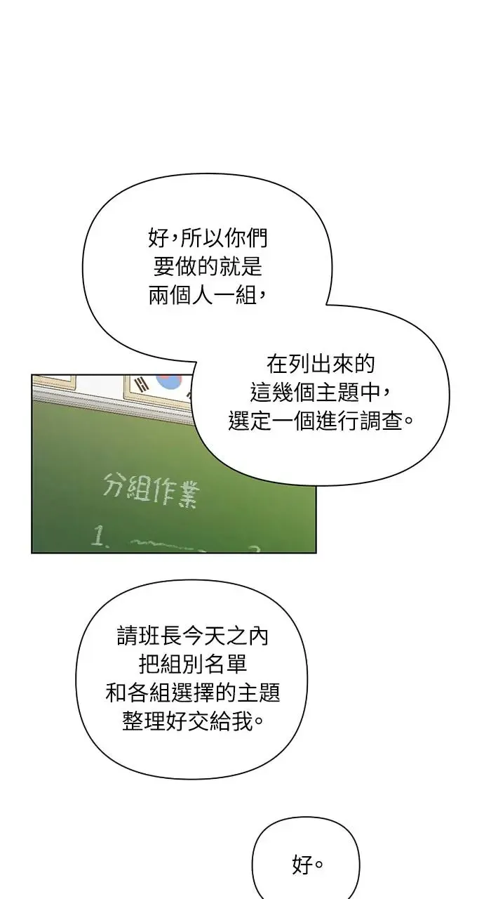 第16话 第63页