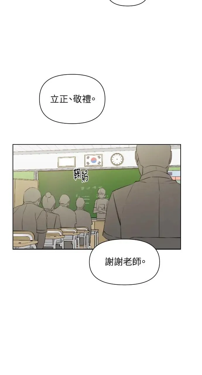 第16话 第64页