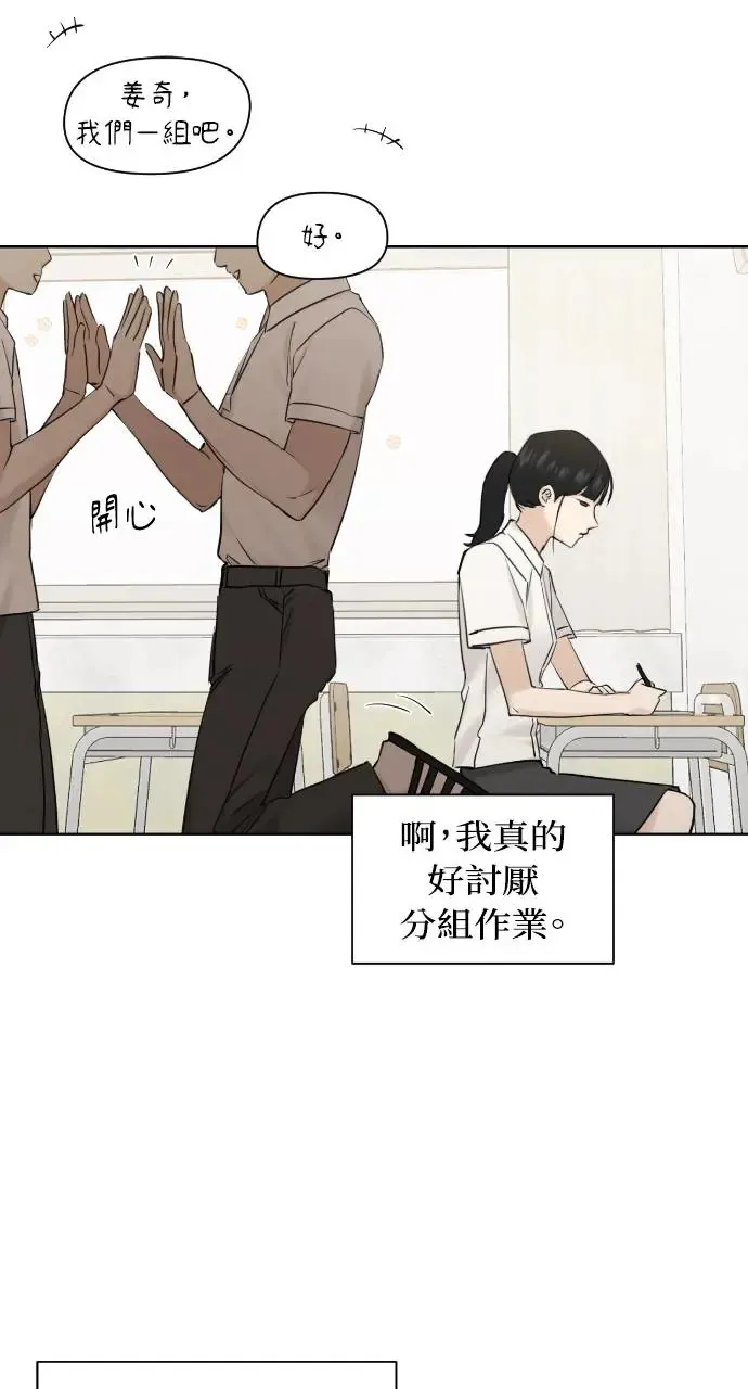 第16话 第65页