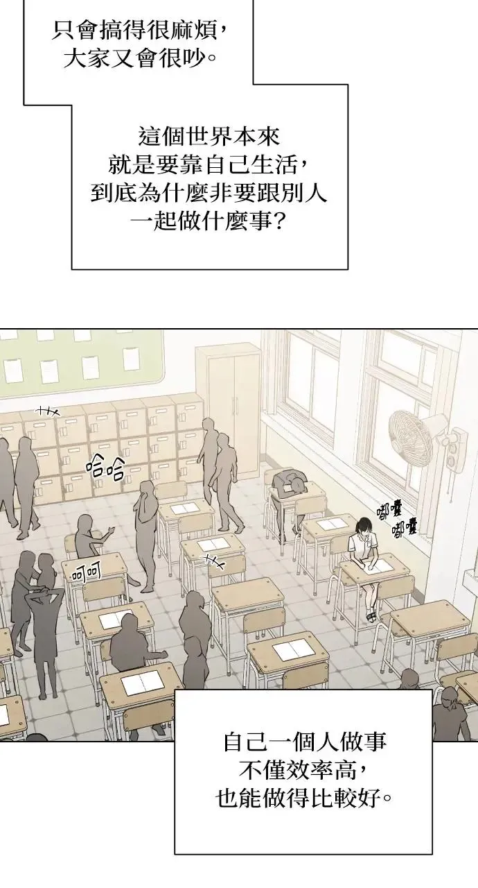 第16话 第66页