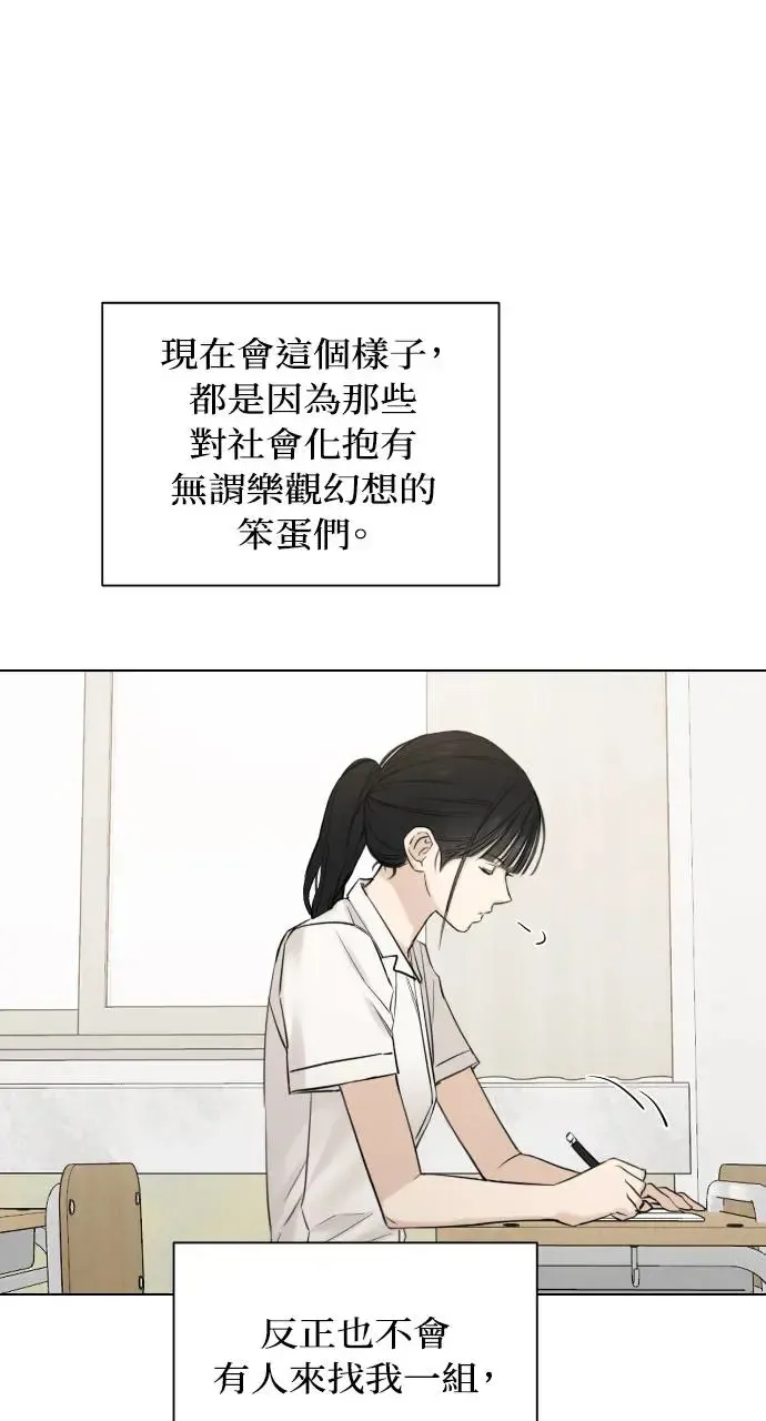 第16话 第67页