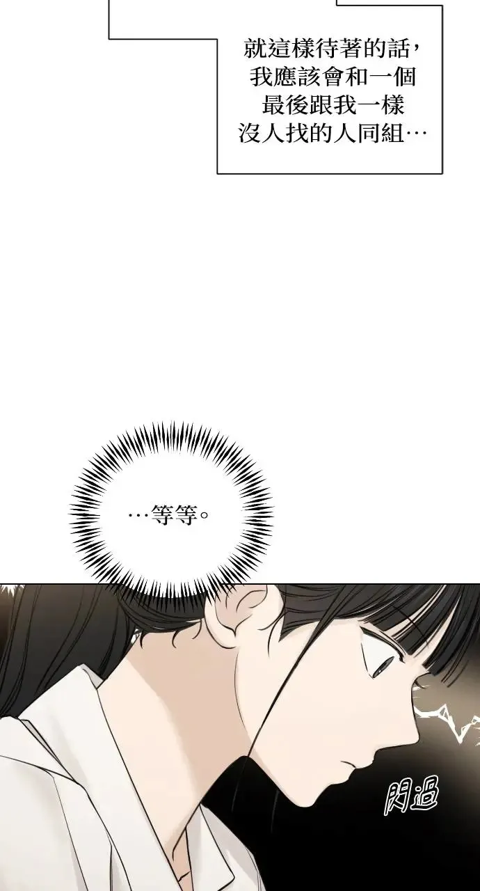 第16话 第68页