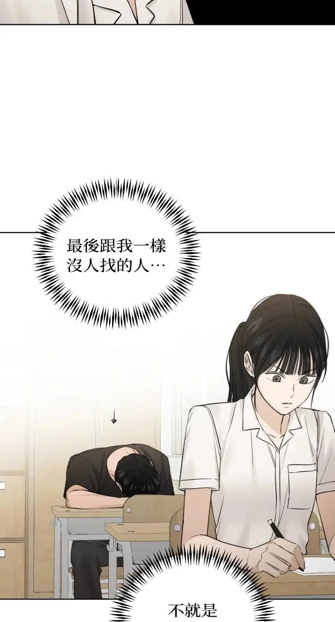第16话 第69页