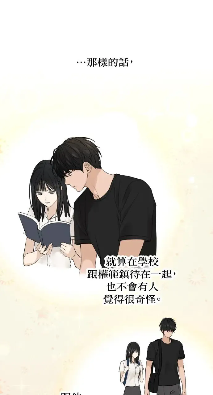 第16话 第71页