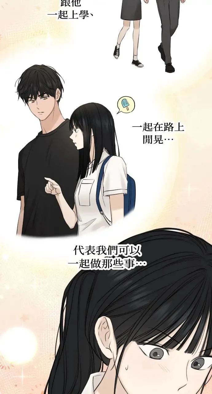 第16话 第72页