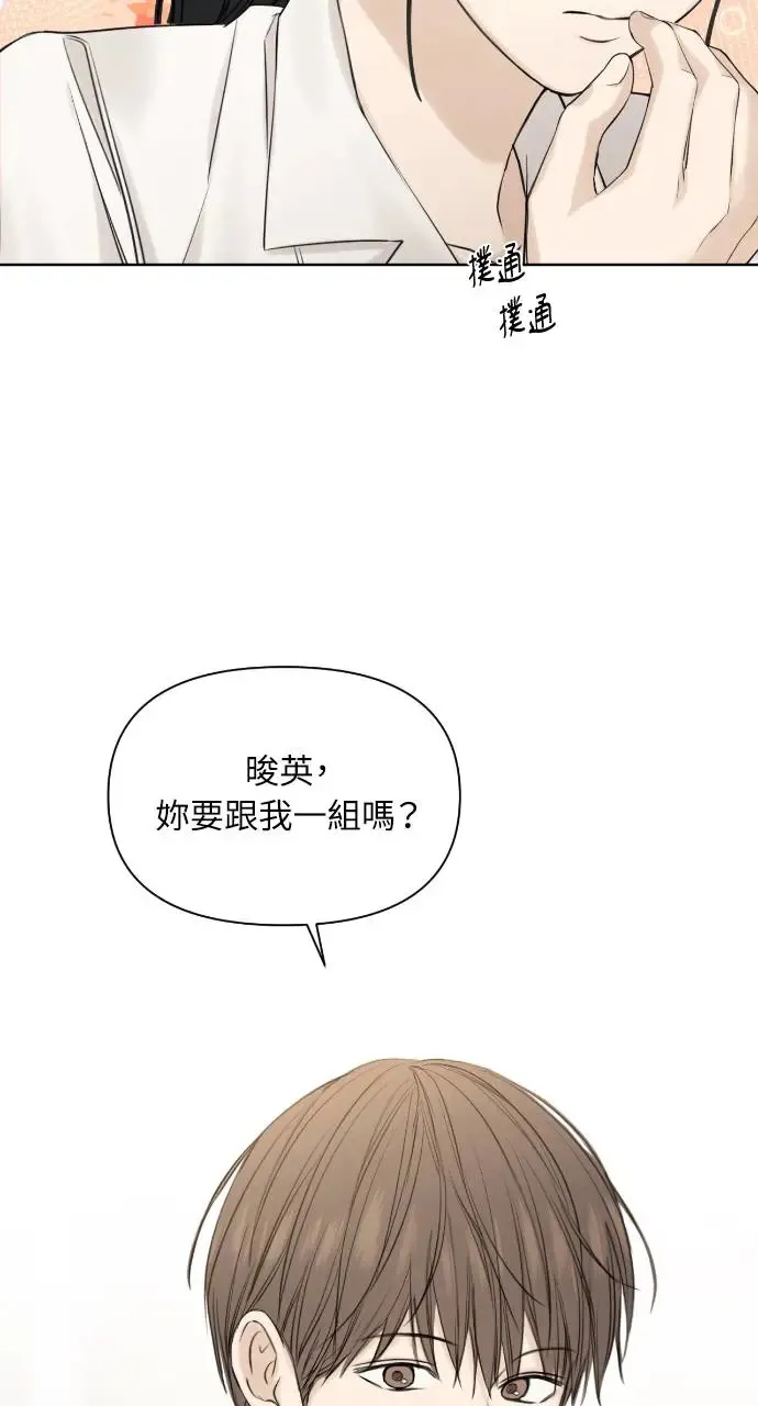 第16话 第73页