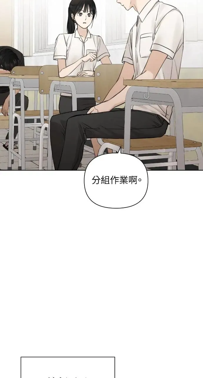 第16话 第75页