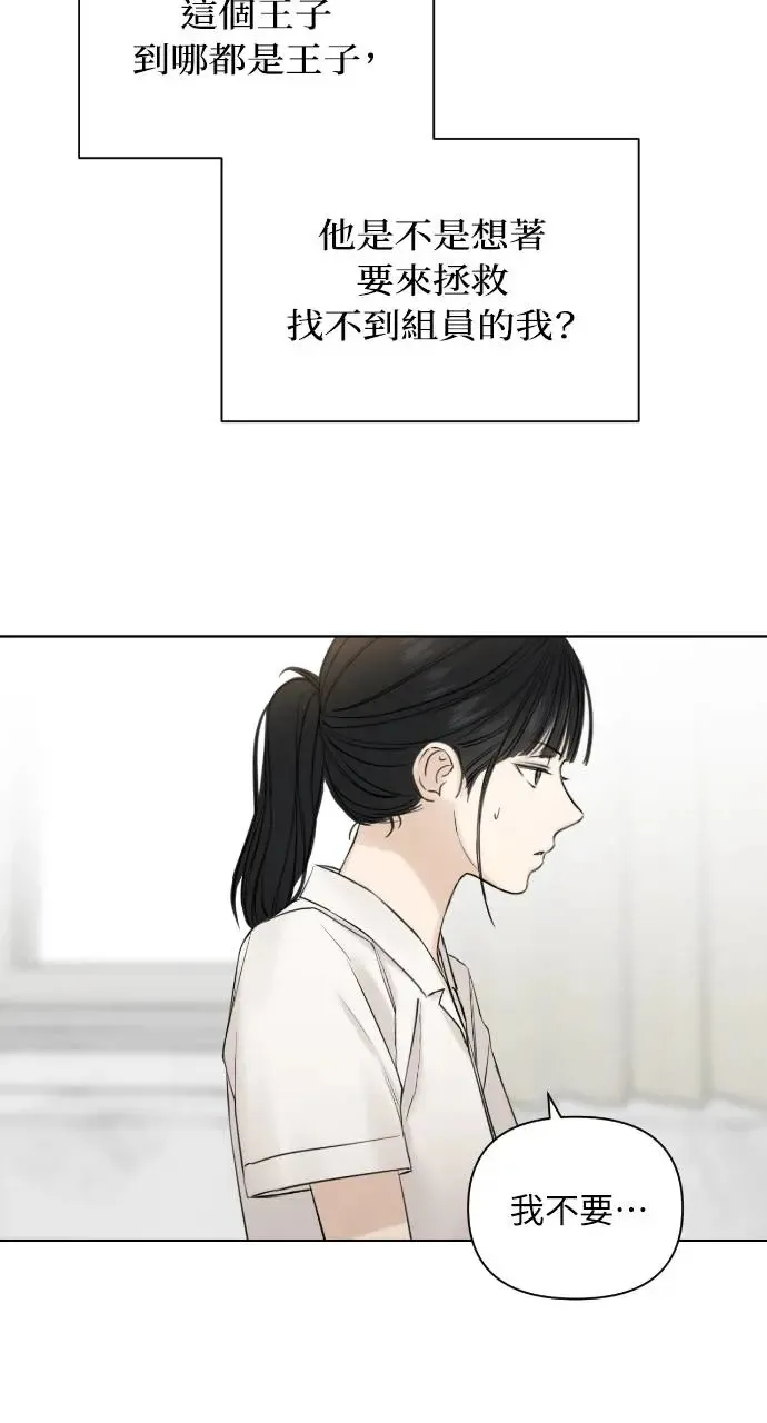 第16话 第76页