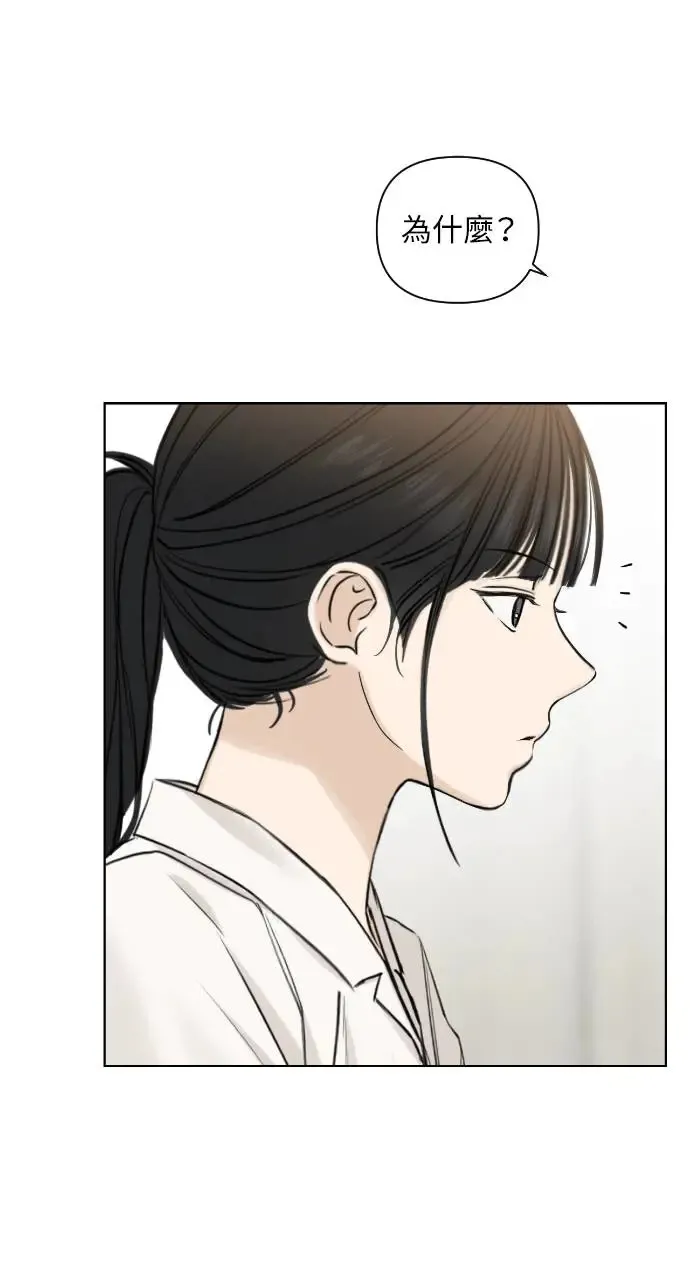 第16话 第77页