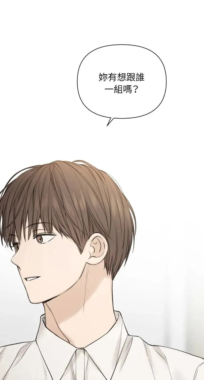 第16话 第78页