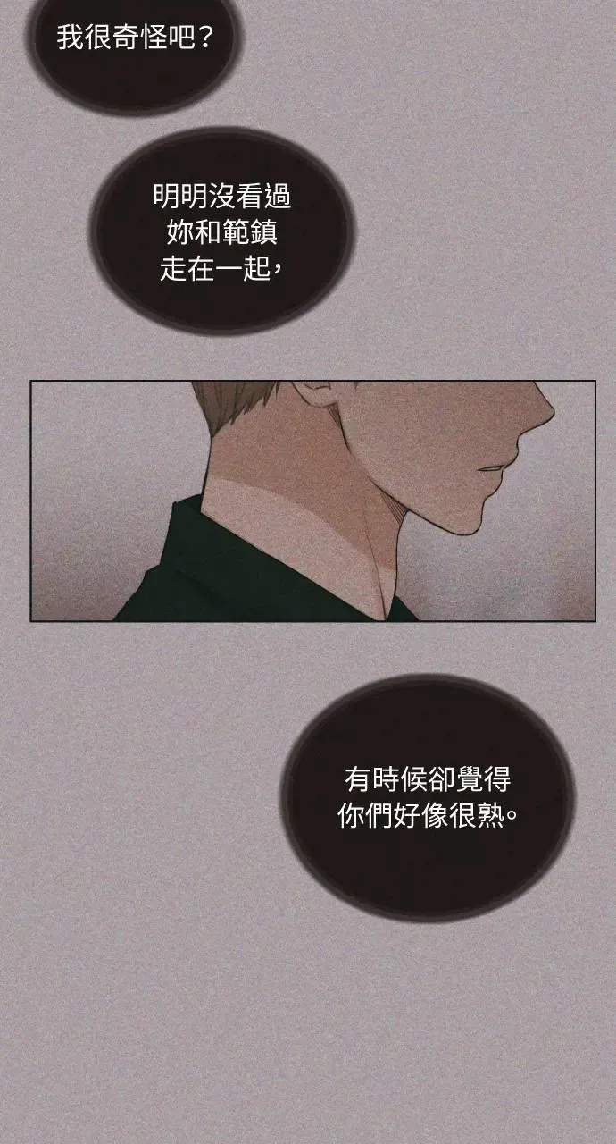 第16话 第81页