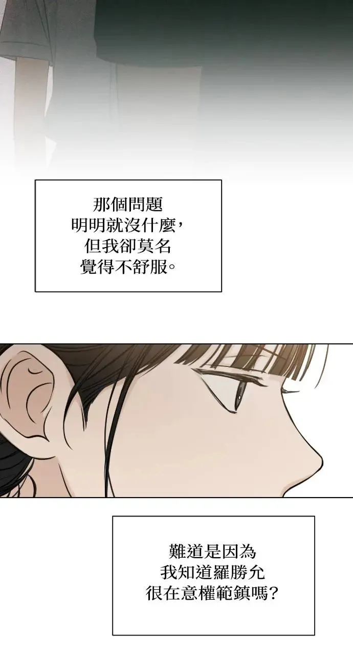 第16话 第83页