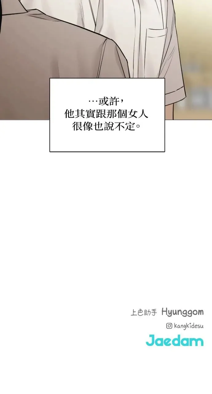 第16话 第85页