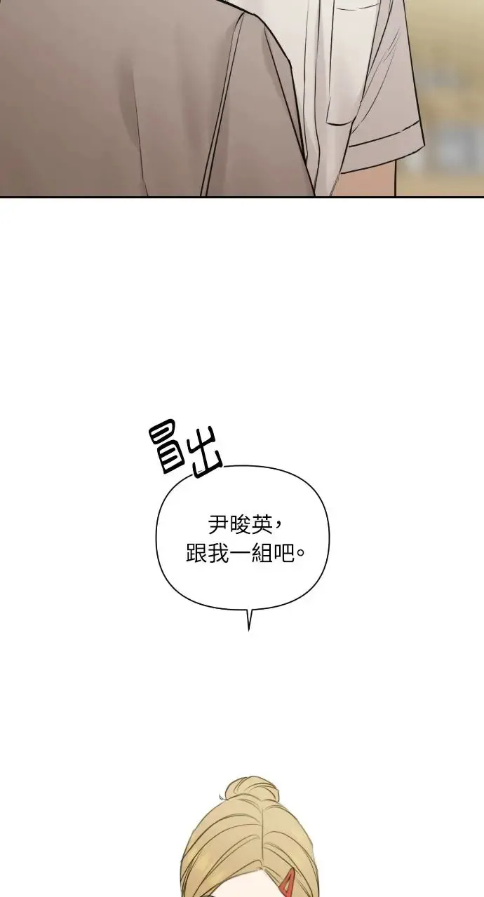 第16话 第88页