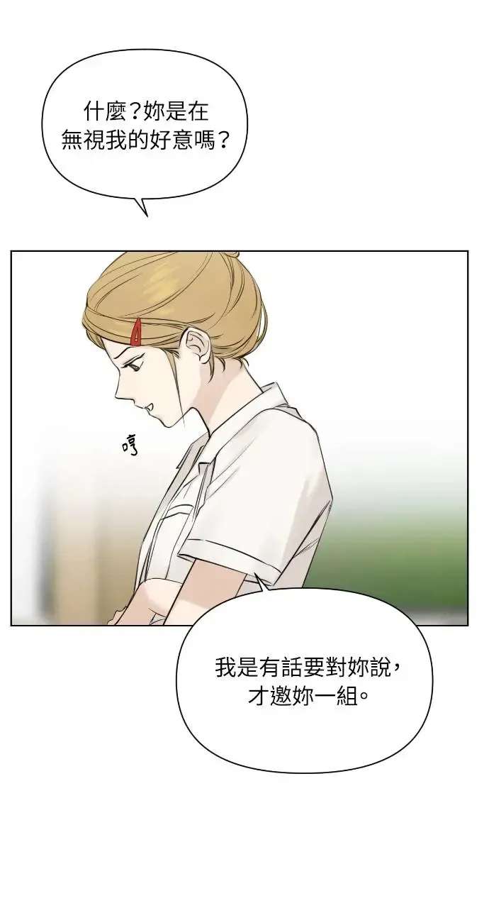 第17话 第5页