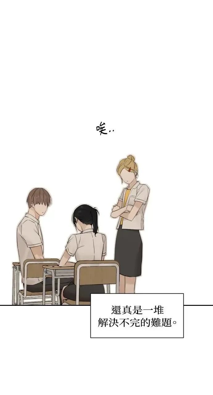 第17话 第7页