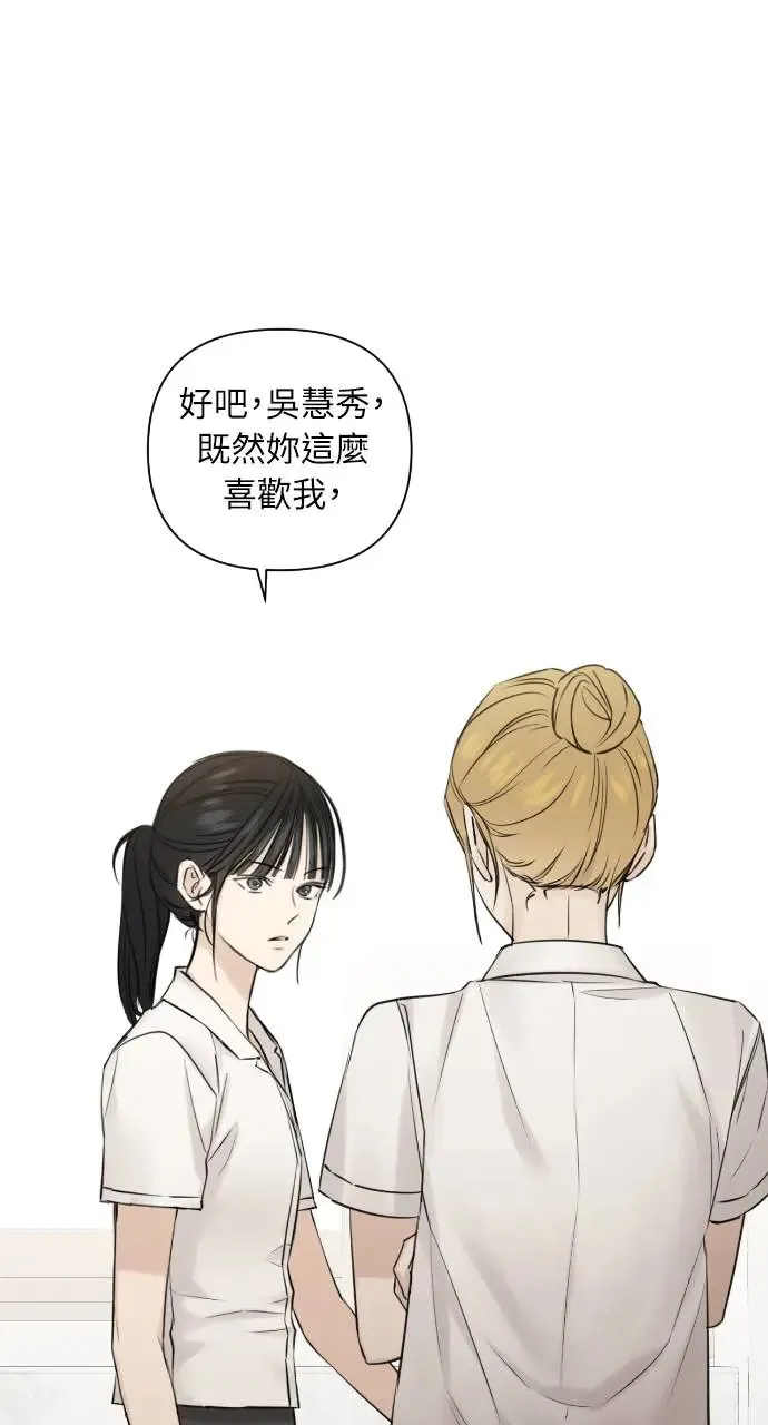 第17话 第9页