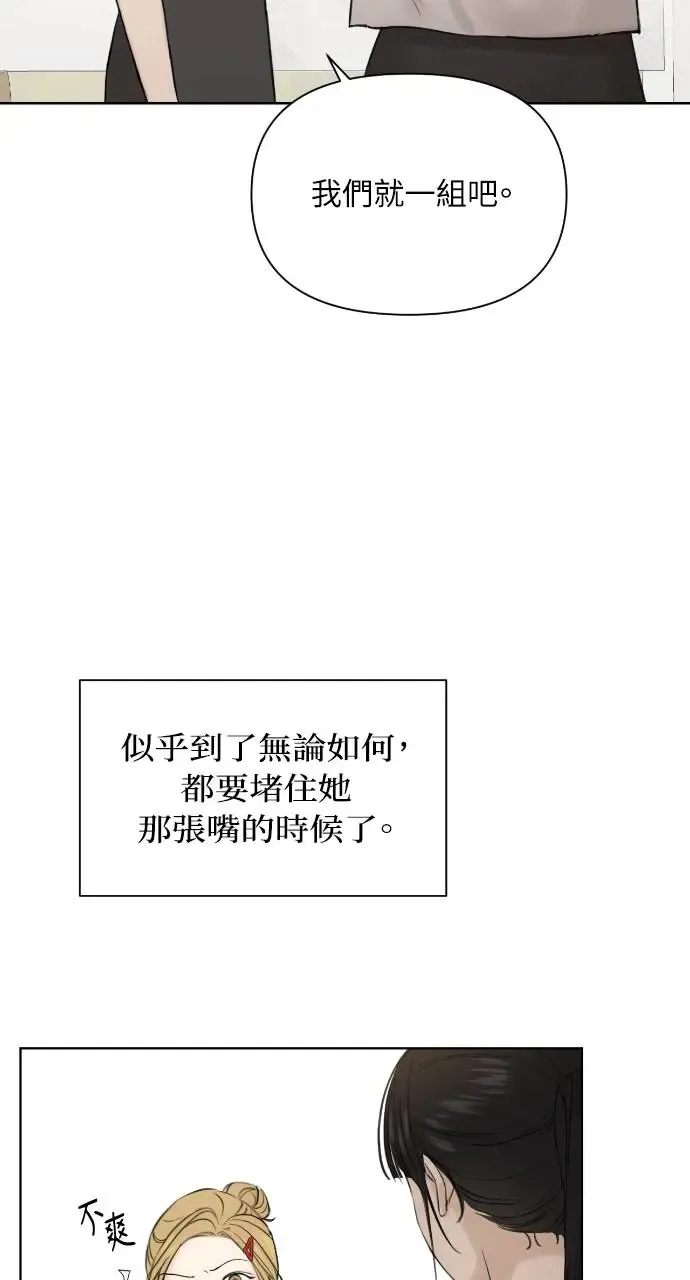 第17话 第10页