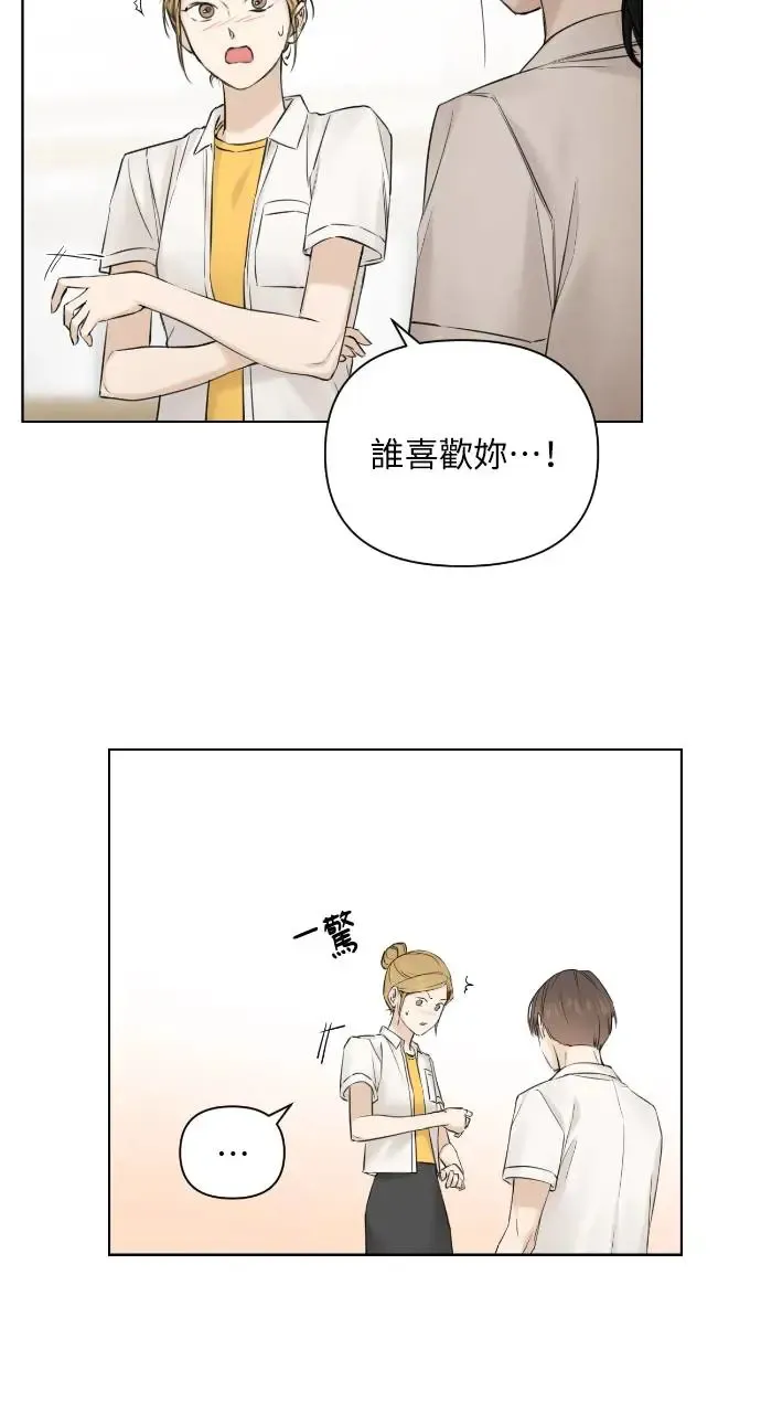 第17话 第11页