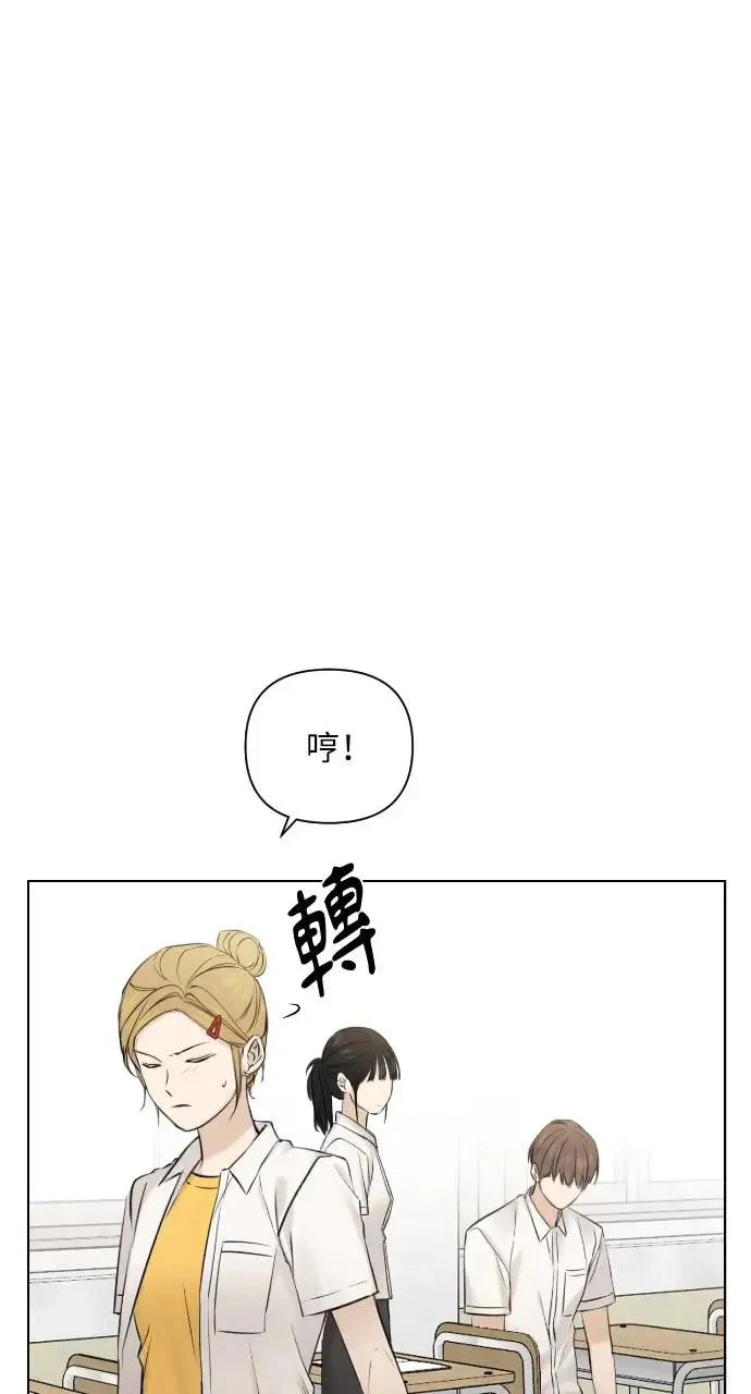 第17话 第12页