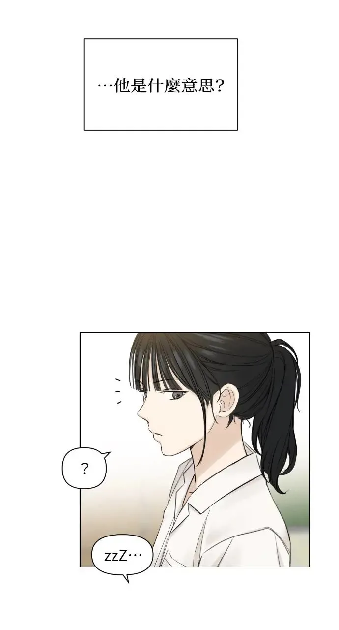 第17话 第19页