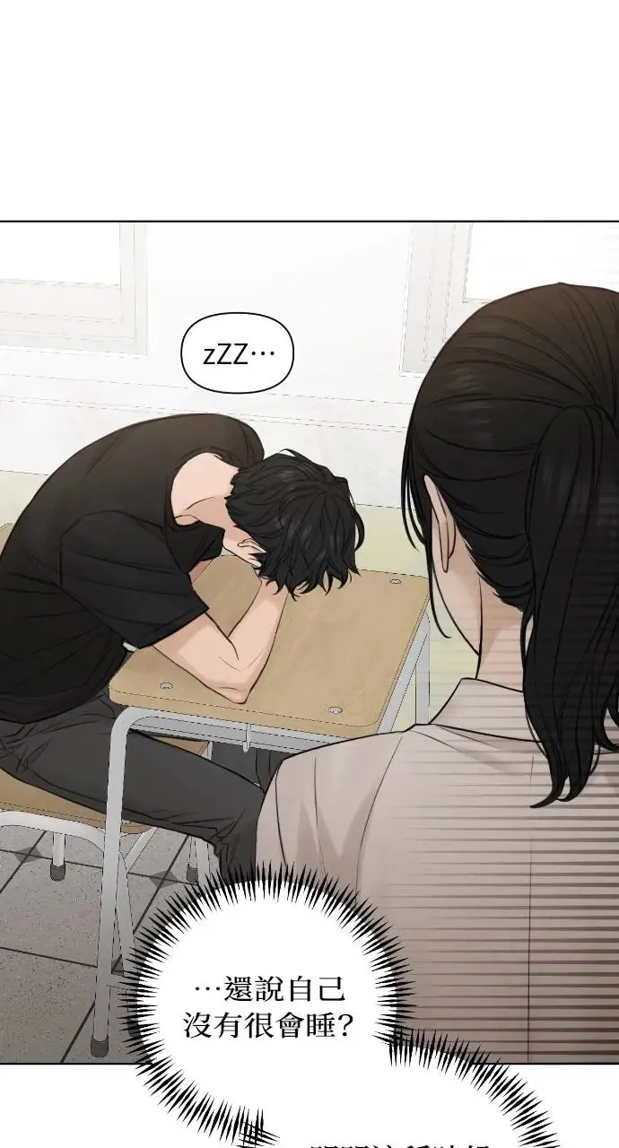 第17话 第20页