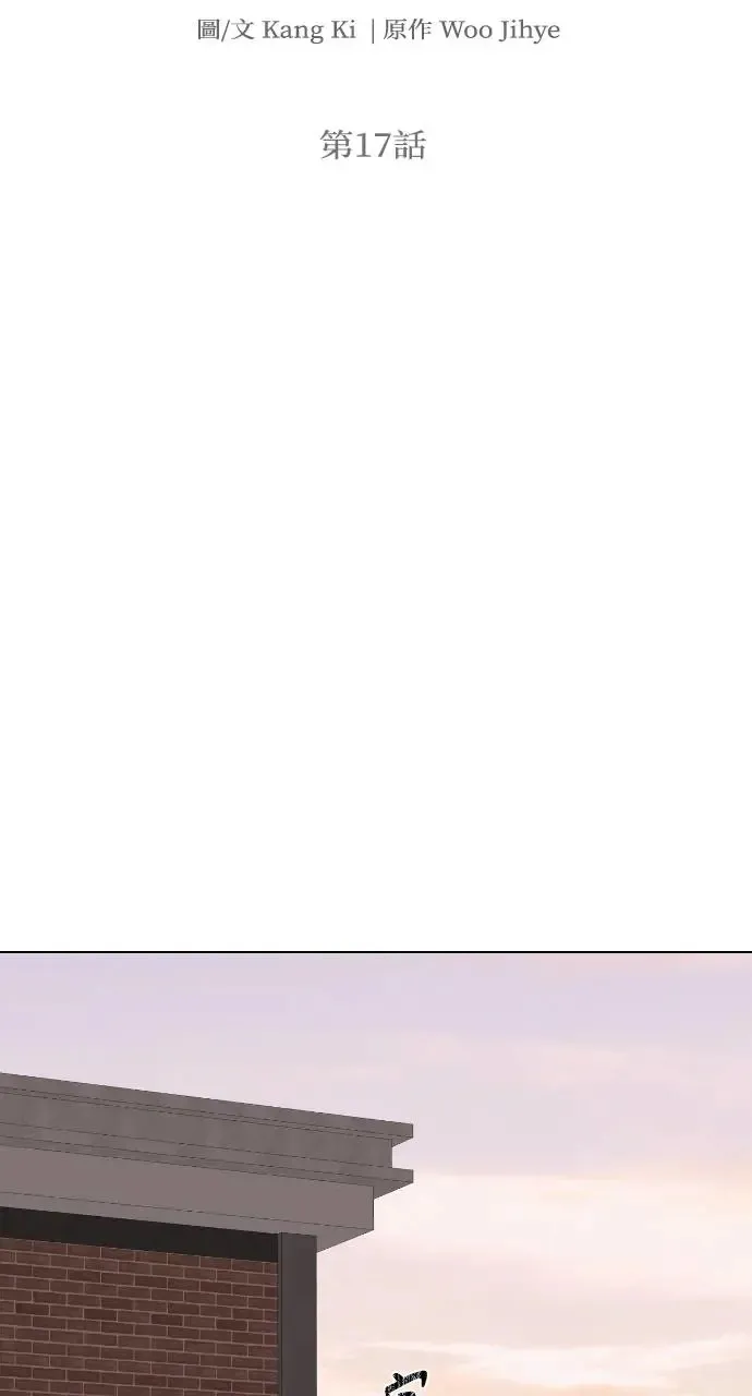 第17话 第22页