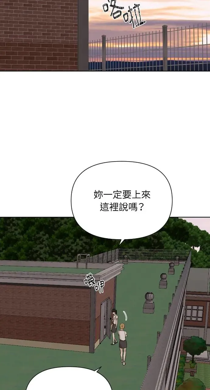 第17话 第23页