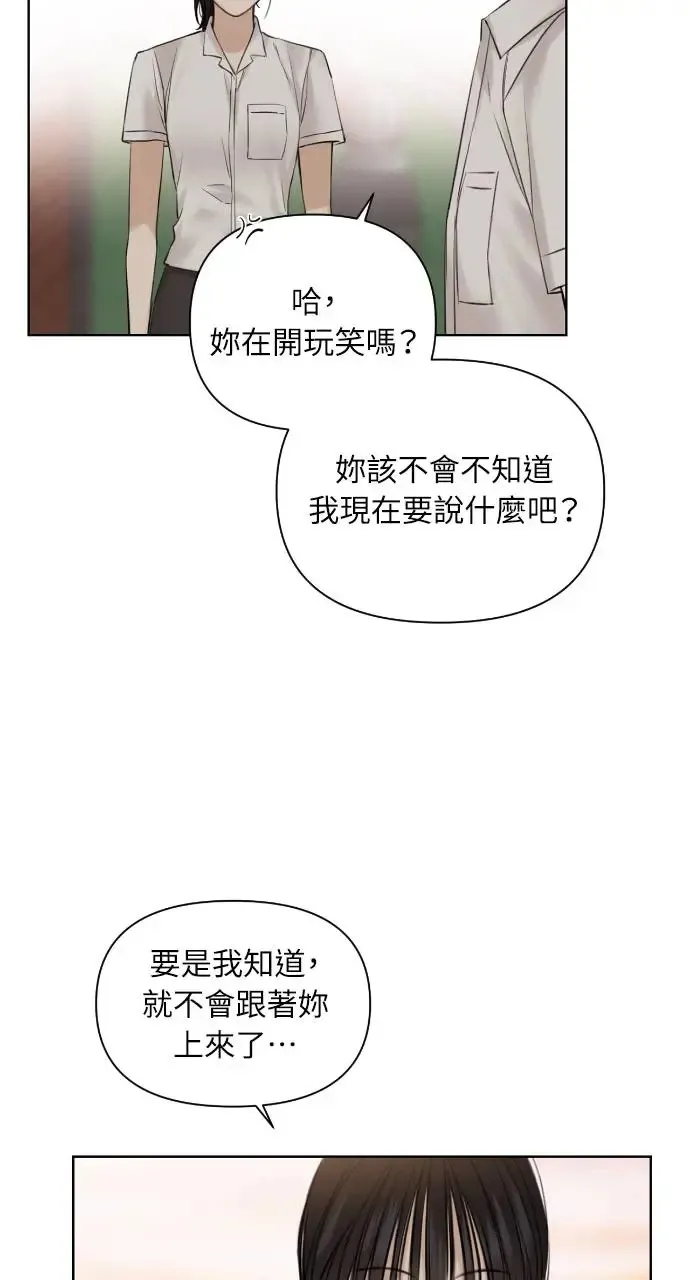 第17话 第25页