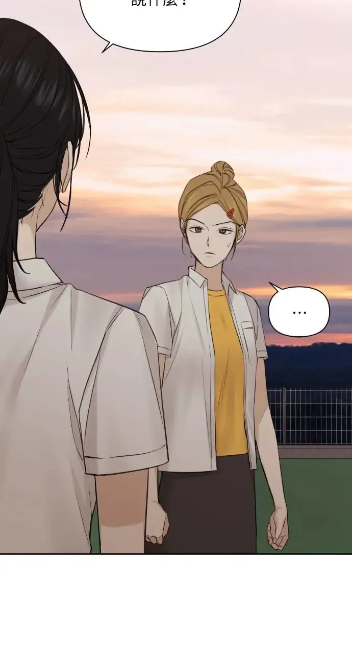 第17话 第27页