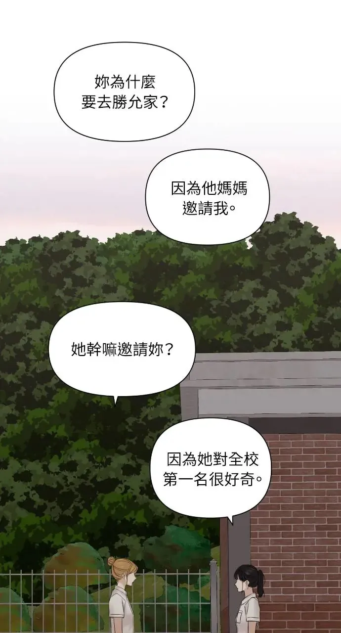 第17话 第28页