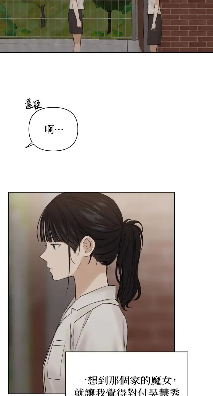 第17话 第29页