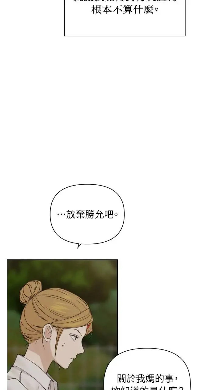 第17话 第30页