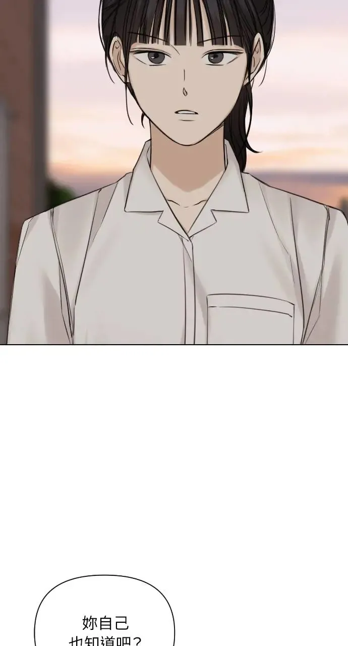 第17话 第32页