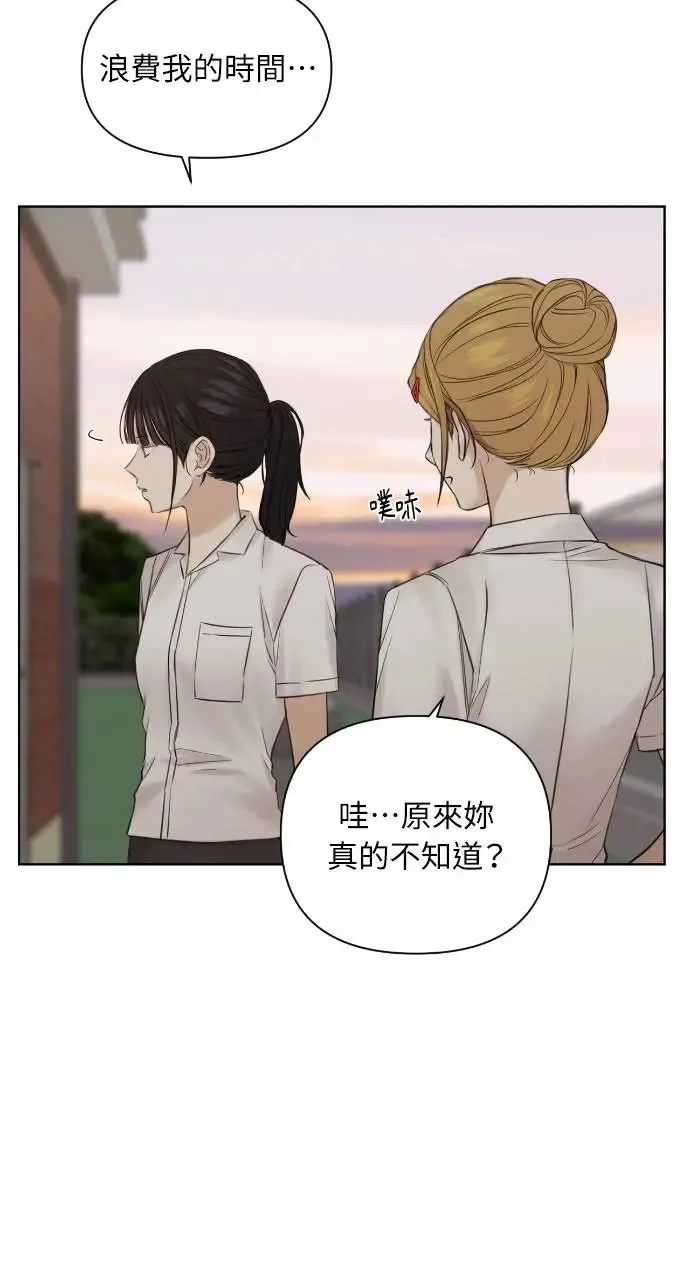 第17话 第34页