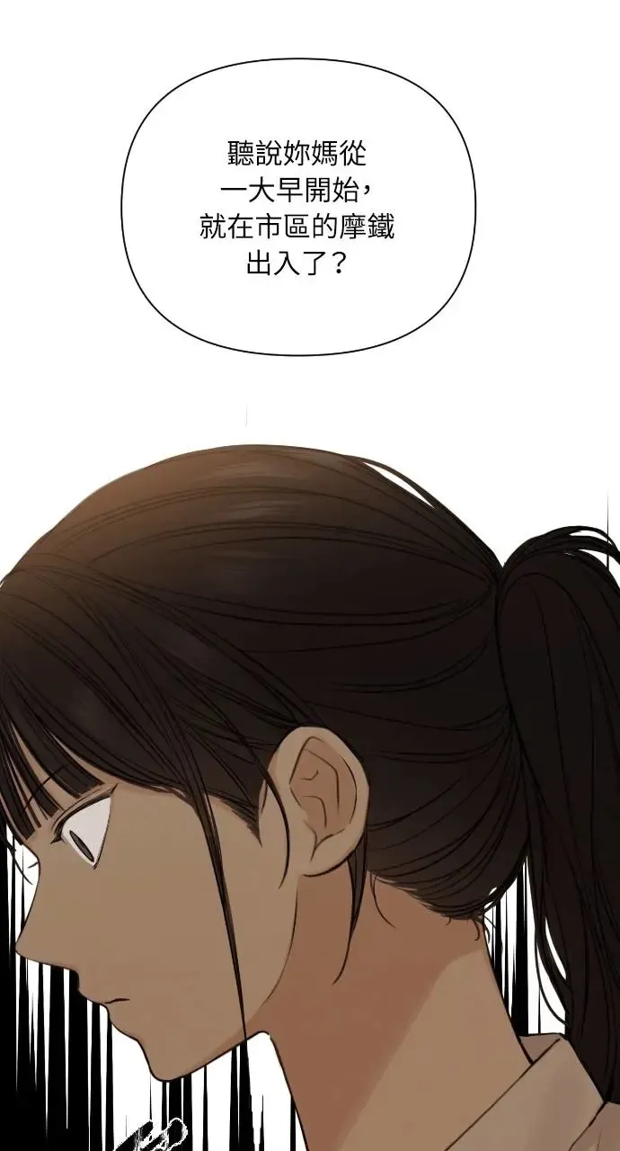 第17话 第35页