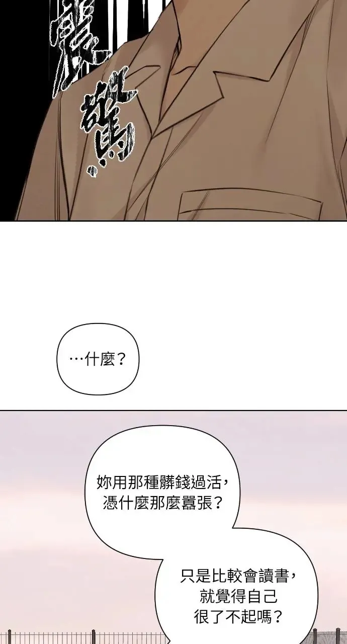 第17话 第36页