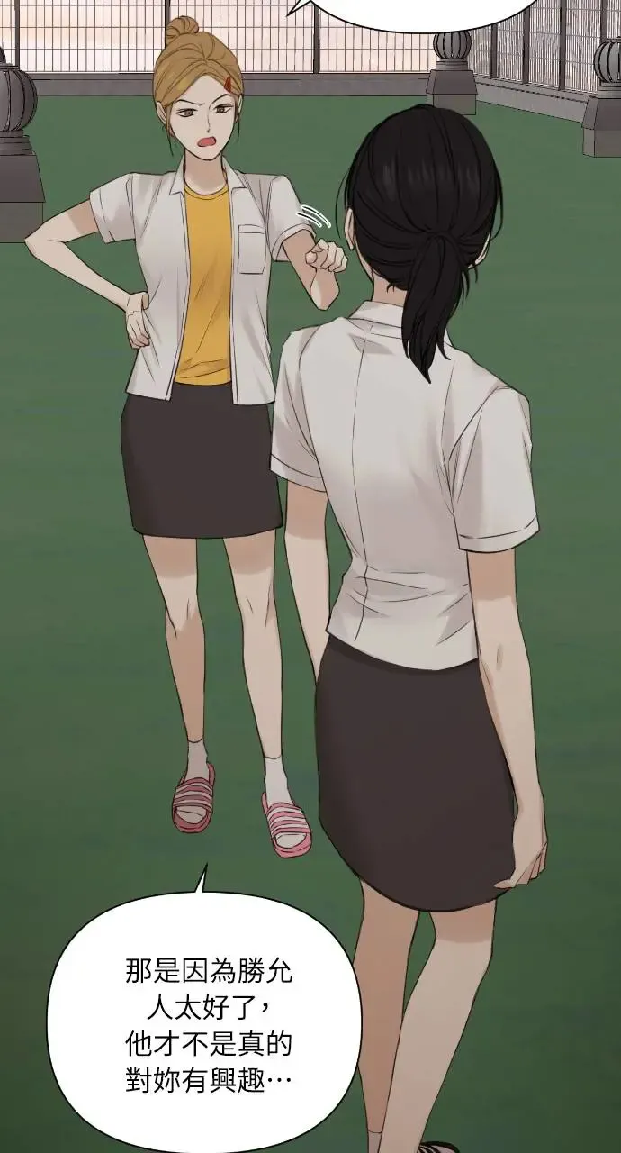 第17话 第37页