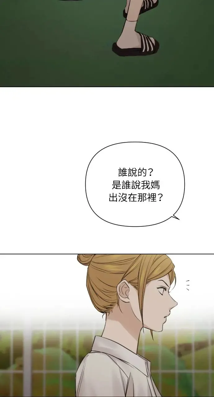 第17话 第38页