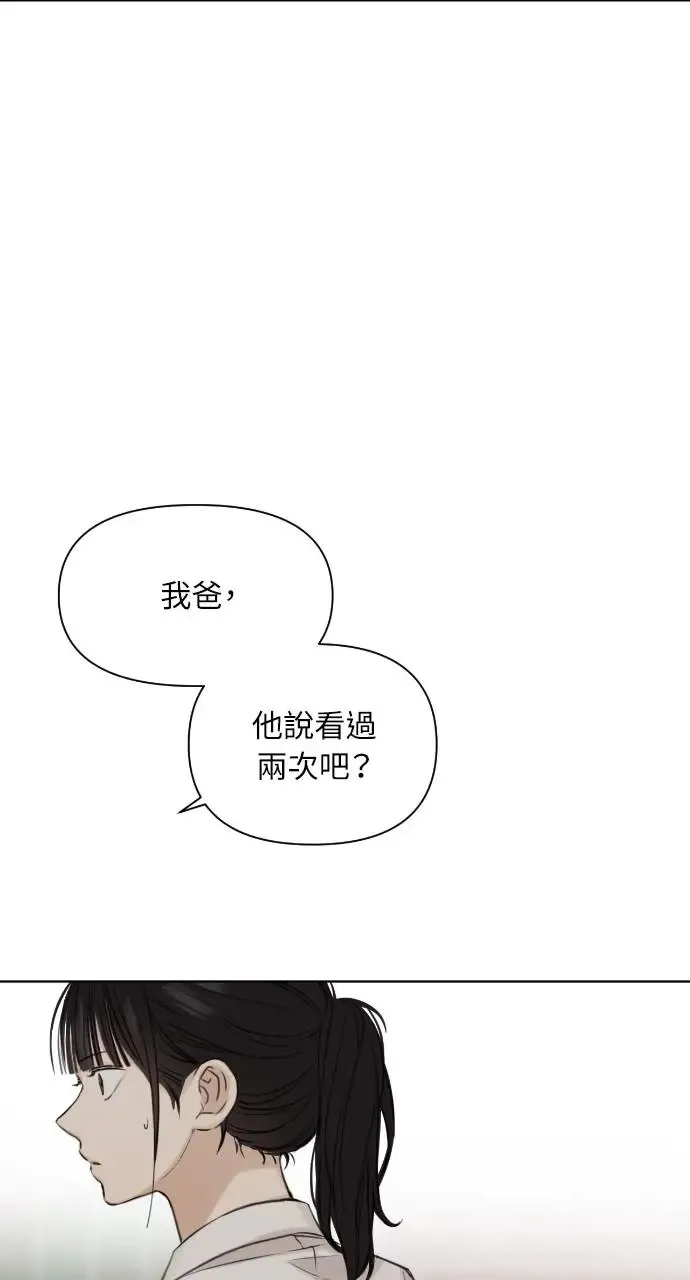 第17话 第39页