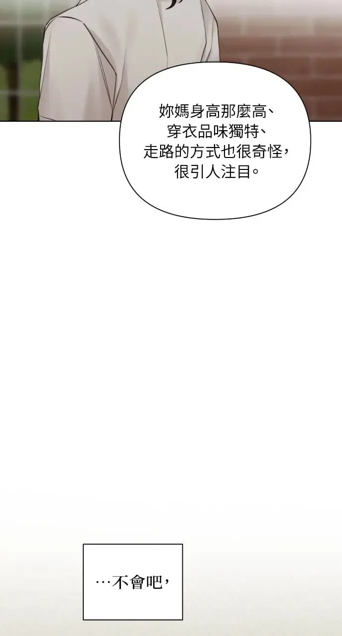 第17话 第40页