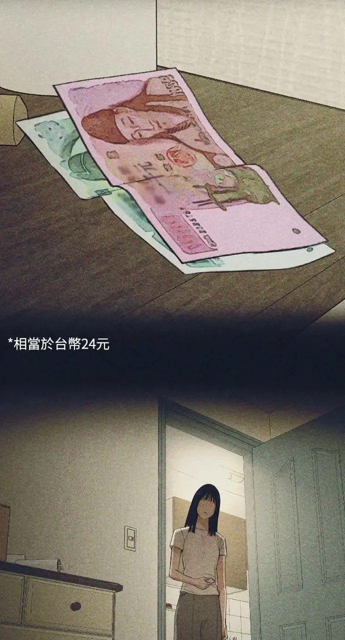 第17话 第43页